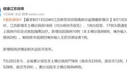 浙江高校爆料事件最新,揭秘校园内幕引发社会关注