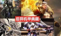 王者新后裔皮肤爆料最新,新后裔皮肤惊艳亮相，王者峡谷再掀热潮！