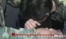 新疆警察爆料视频最新版,还原事件背后惊人内幕