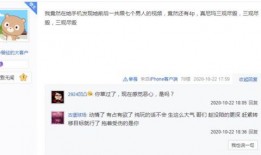 八酱的爆料视频,娱乐圈幕后真相大曝光