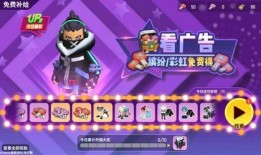 香肠派对新角色爆料视频,神秘英雄即将登场！